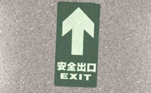 安全出口指示灯安装规范是怎样的