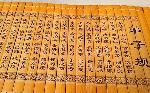 践行《弟子规》经营幸福生活