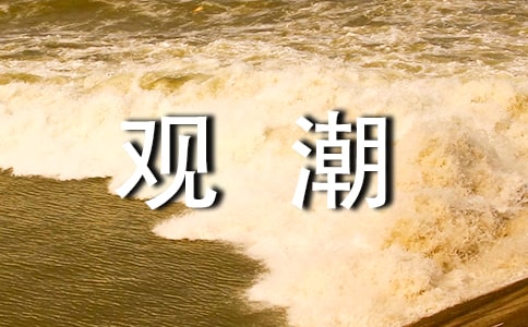 �۳���ѧ��Ƽ���˼��ʦ�ѧ���