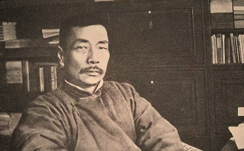 鲁迅的生活情趣