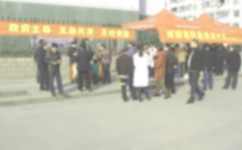 社区居民生活困难补助申请书