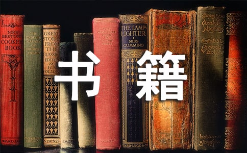 孕期准妈妈如何挑选胎教书籍
