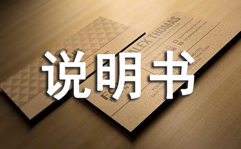 大卫早早试纸的说明书怎么看