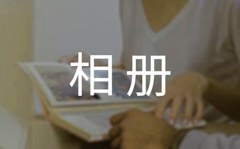 �����Ĺ�������(��ѡ4ƪ)