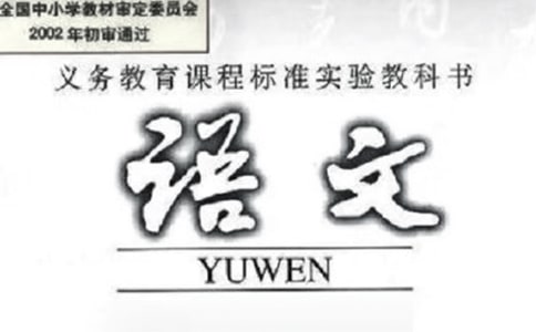 关于生活如椅子的语文现代文阅读题及答案