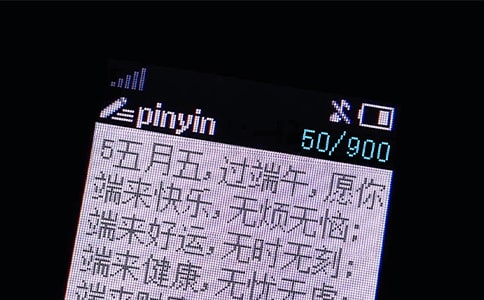 生活祝福短信大全