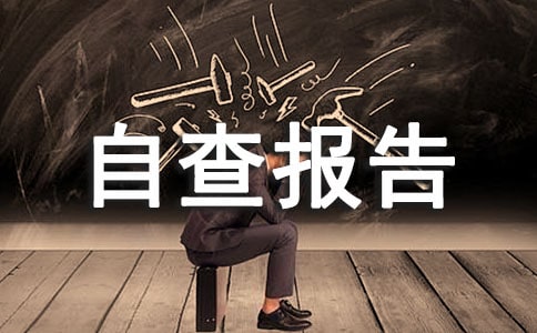 ������������Բ鱨��