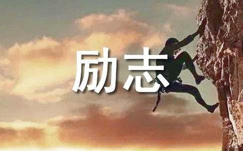 ���Ϻõ���־����