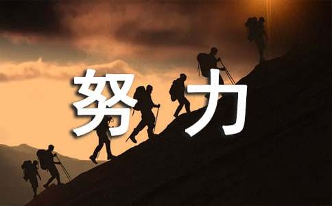 ���Ϻ�Ŭ���ľ��ӣ���ѡ145�䣩