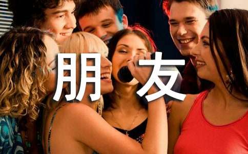 朋友早上好祝福语温馨短句