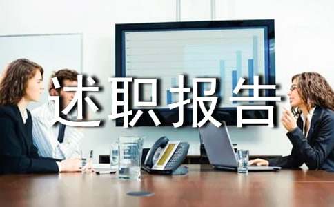 ����ίԱ��ְ���漯��15ƪ