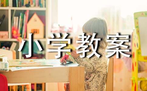 Сѧ�̰������е���