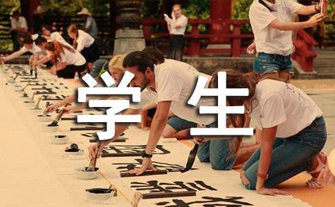 ѧ������ѧϰ�ƻ�����10ƪ