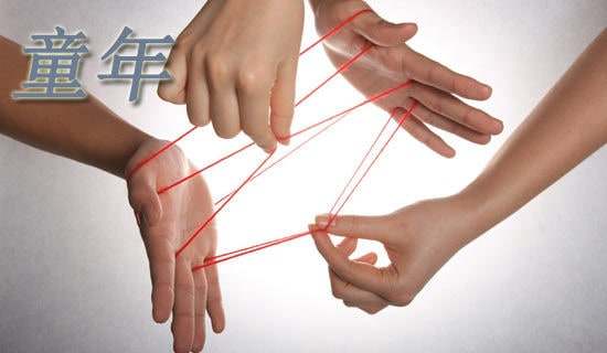 ͯ��Ĺ��µ�����(�ϼ�10ƪ)