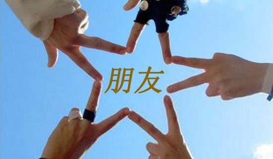 男朋友的语录68条