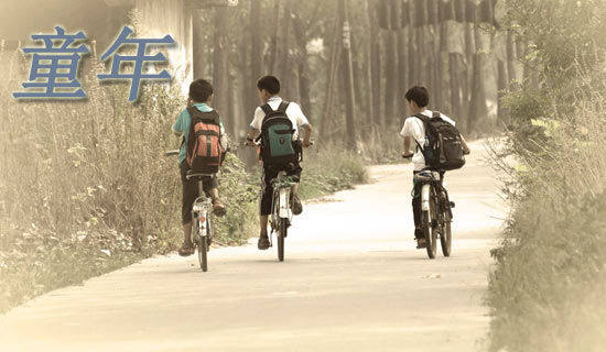 ��ʵ�ã�ͯ����µ�����