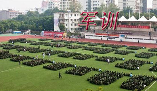 关于军训生活日记范文集合八篇